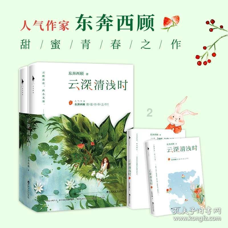 鑫亿盟分享:水鸭子肉的营养价值是什么