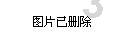回声星通信盘中异动 急速跳水5.03%