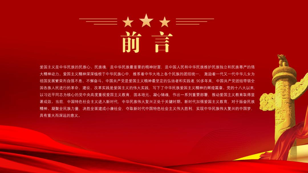 火箭传奇2